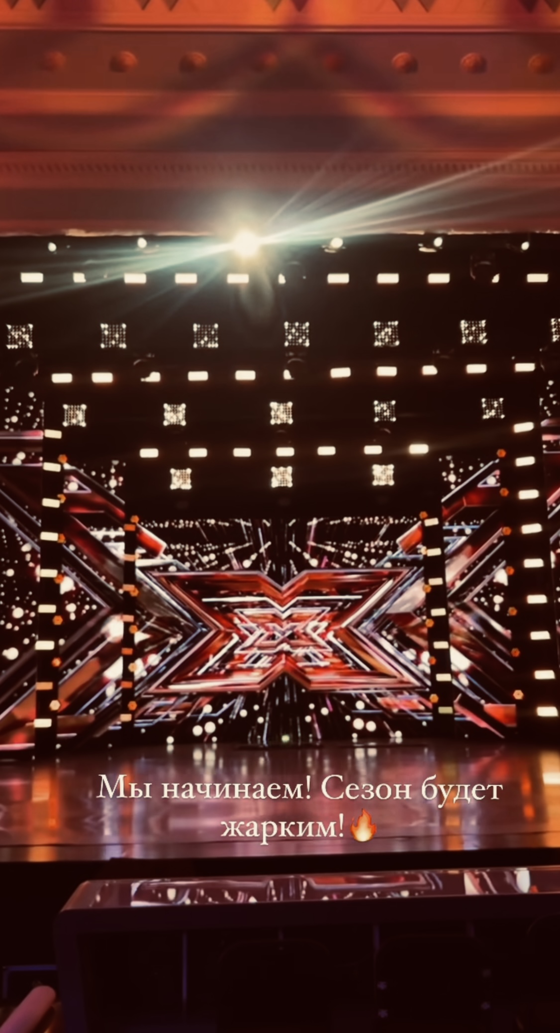 "The X Factor" has arrived in Uzbekistan